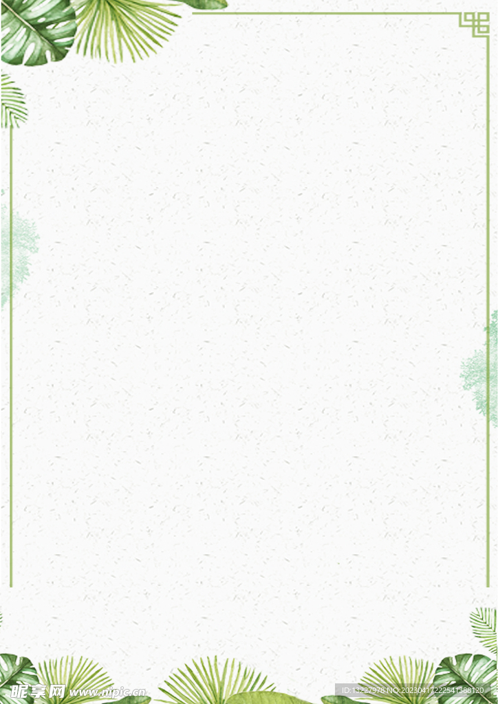 简约小清新植物背景模板