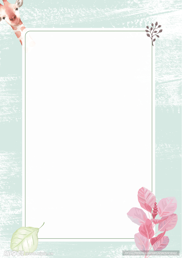 卡通人物植物背景模板