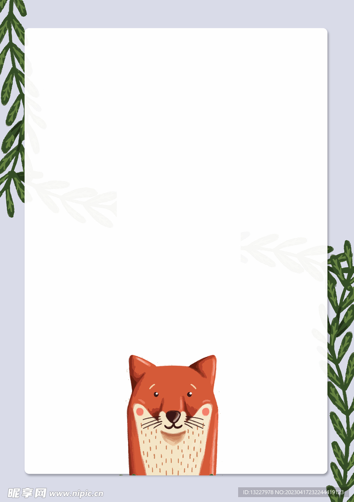 卡通人物植物背景模板