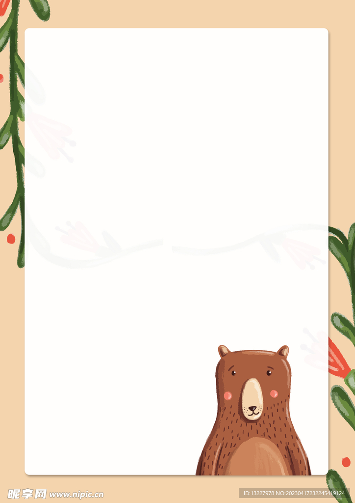 卡通人物植物背景模板