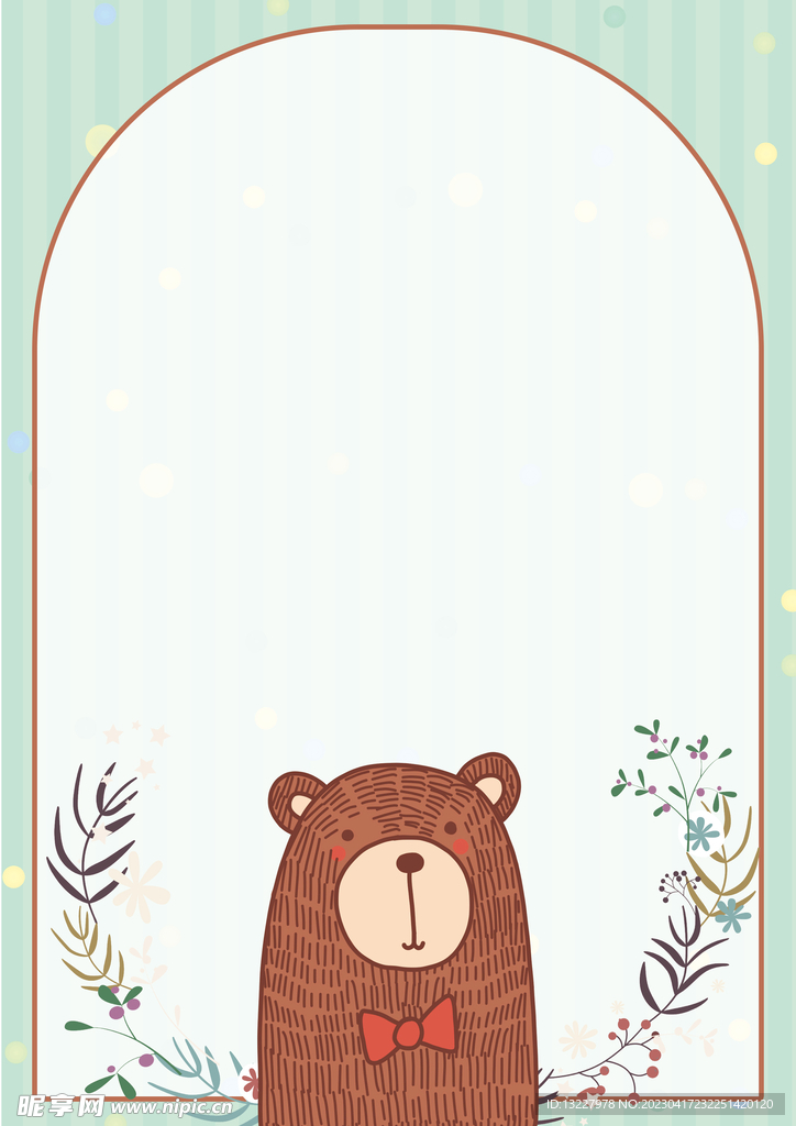 卡通人物植物背景模板