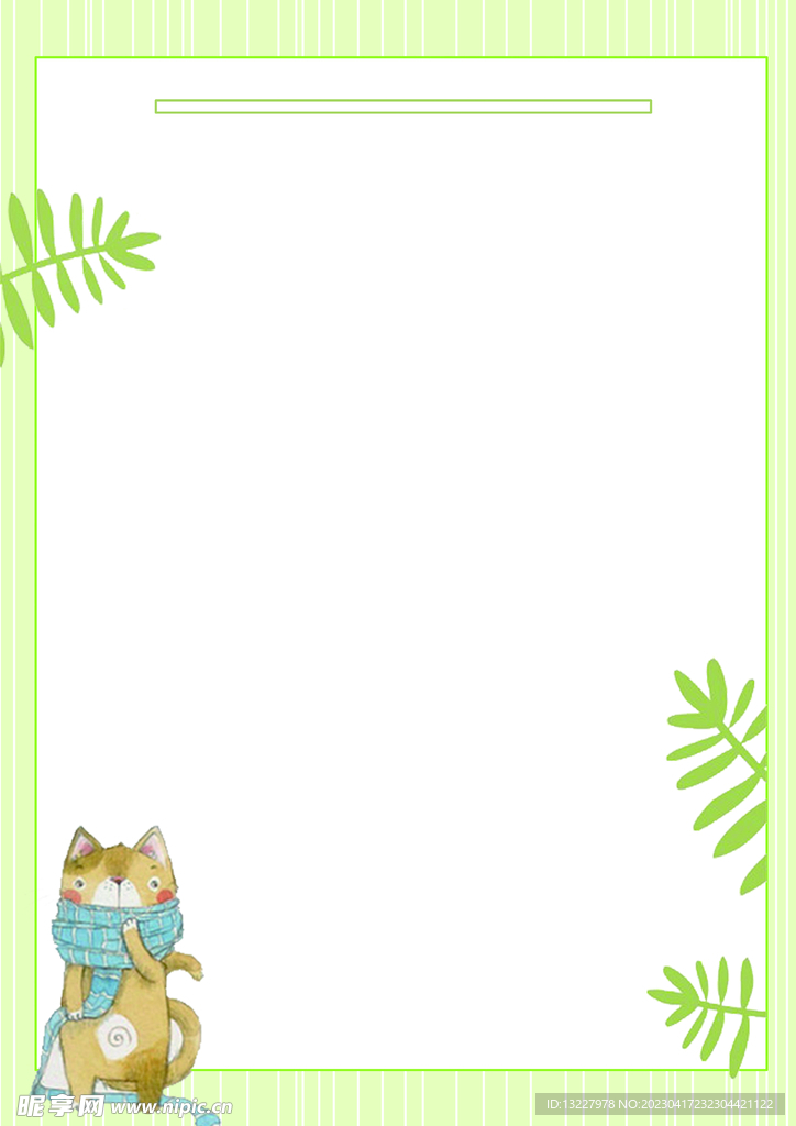 卡通人物植物背景模板