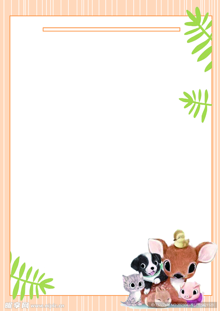 卡通人物植物背景模板