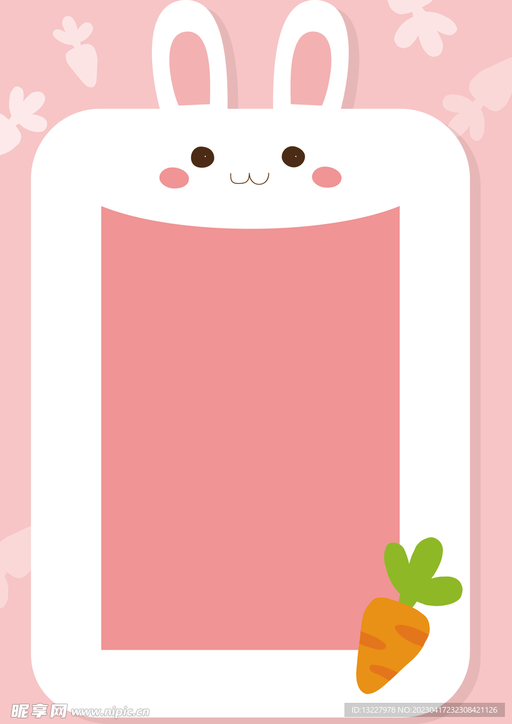 卡通人物植物背景模板