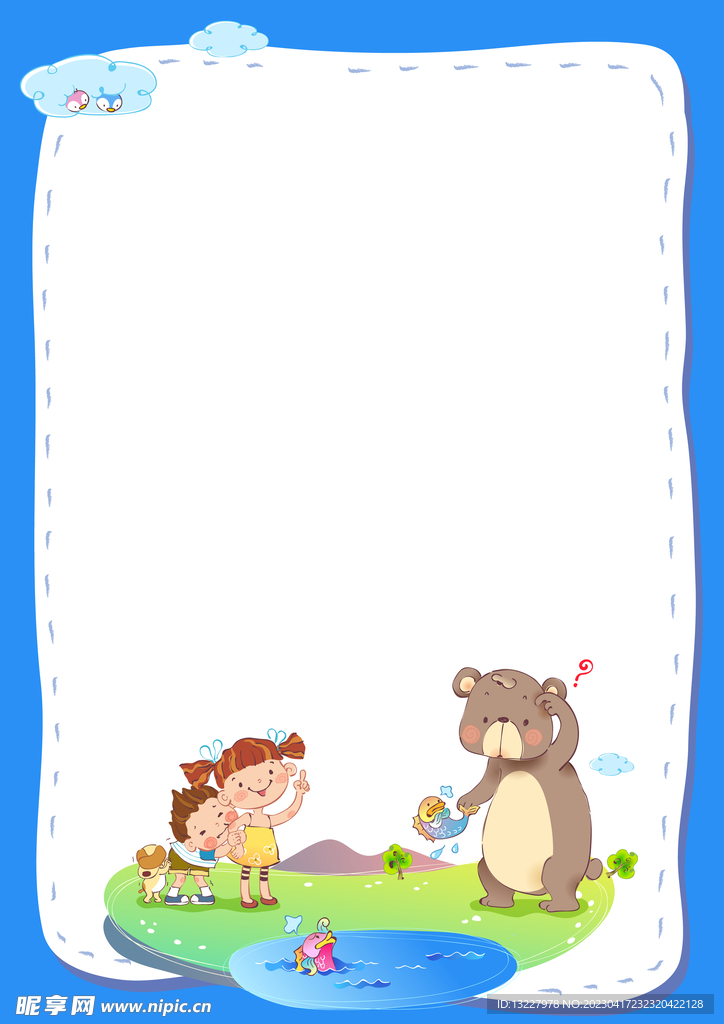 卡通人物植物背景模板