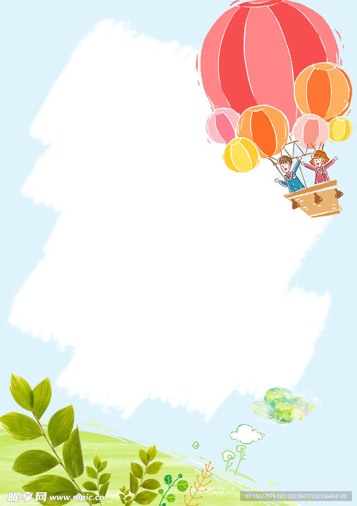 卡通人物植物背景模板