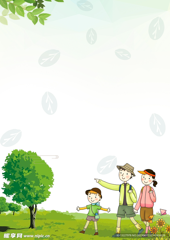 卡通人物植物背景模板