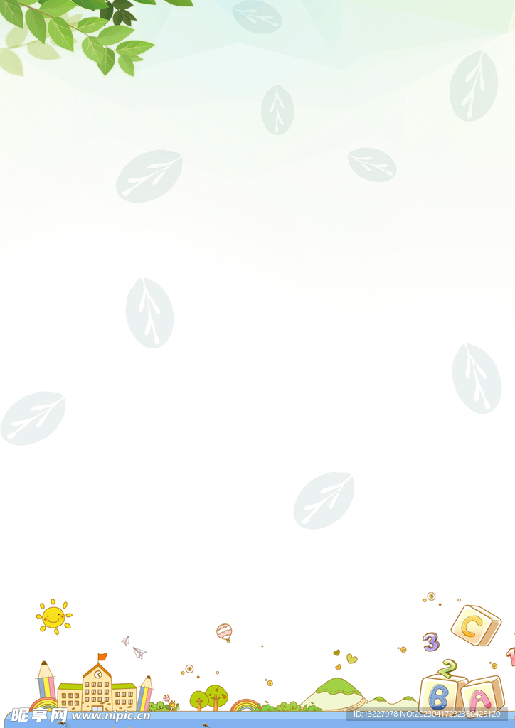 卡通人物植物背景模板