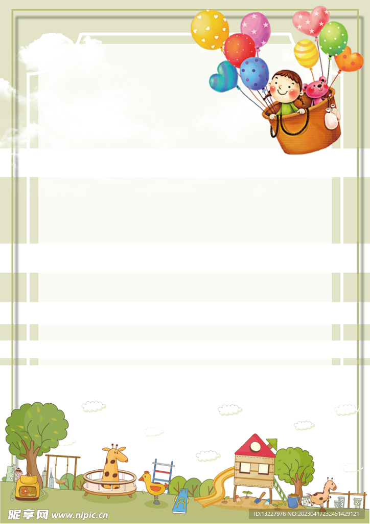 卡通人物植物背景模板