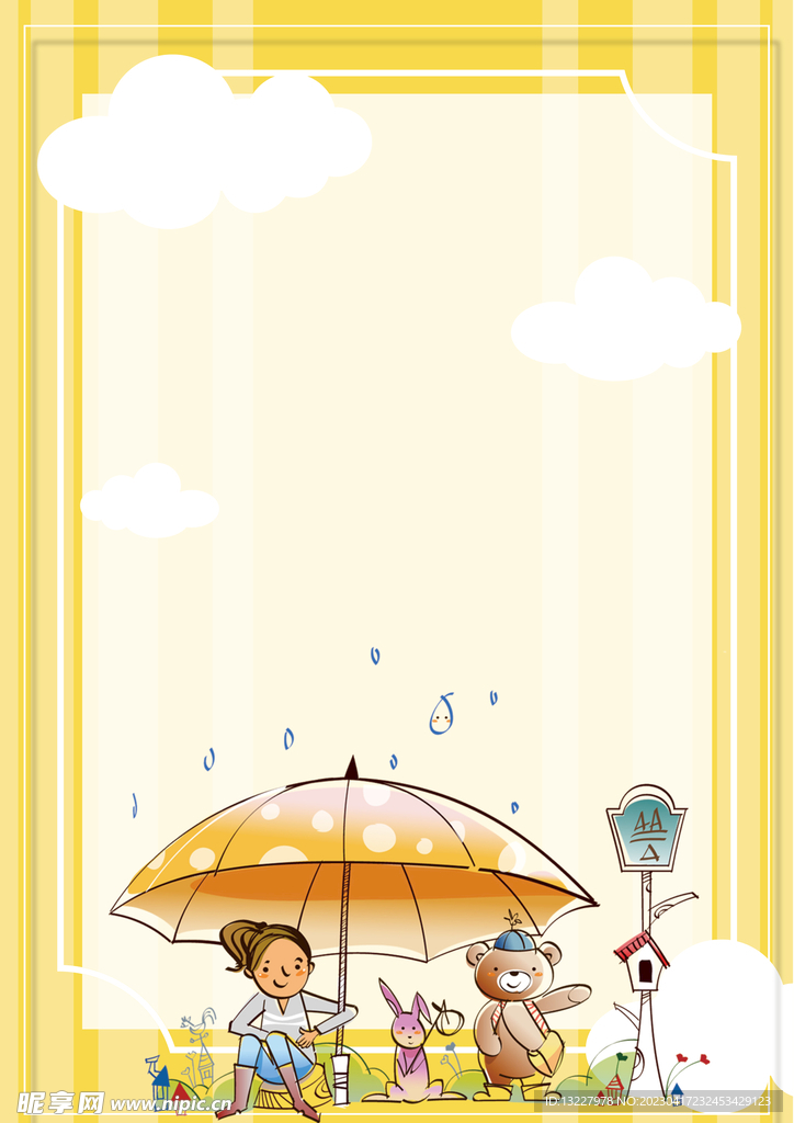 卡通人物植物背景模板