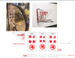 商超扶梯提示牌  禁止攀爬