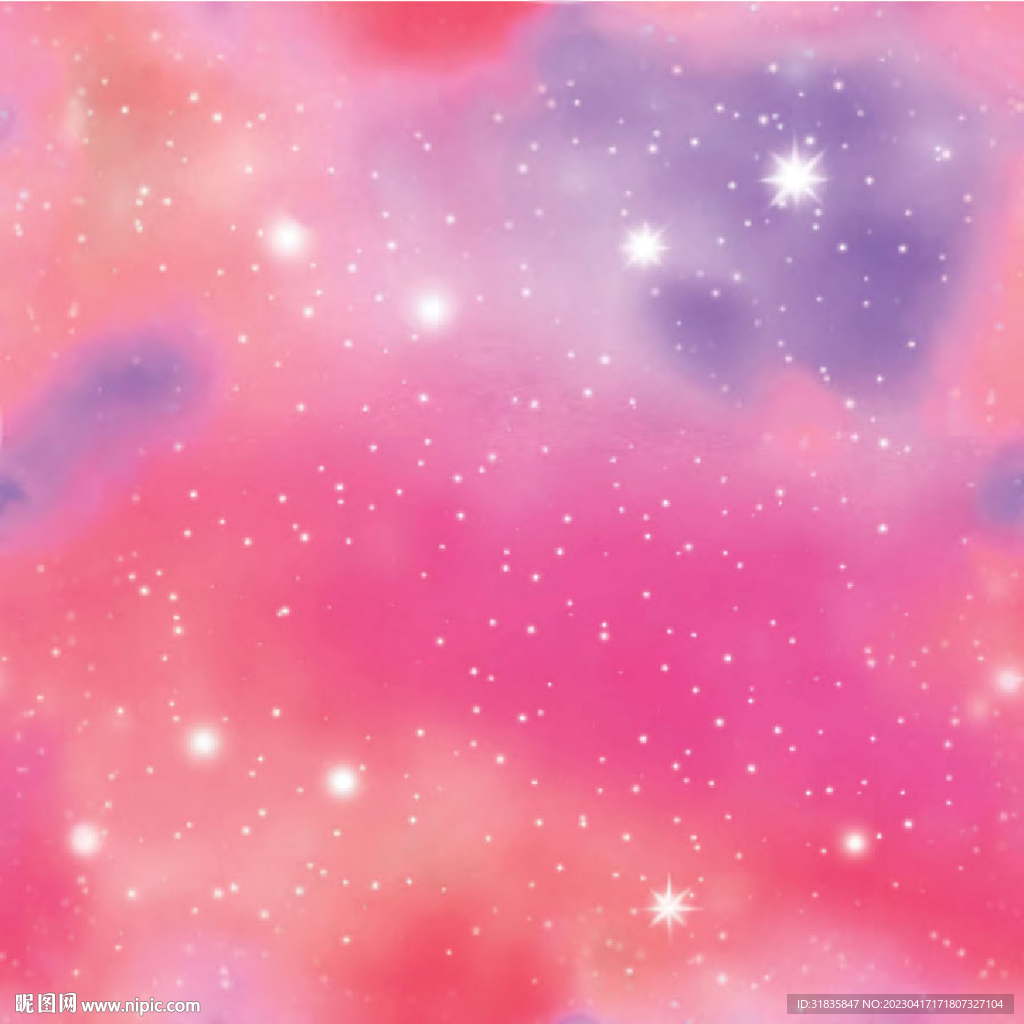 粉色星空
