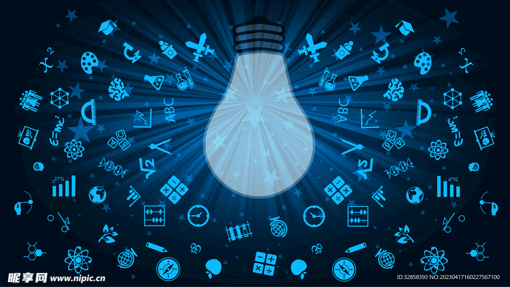 蓝色AI智能科技背景