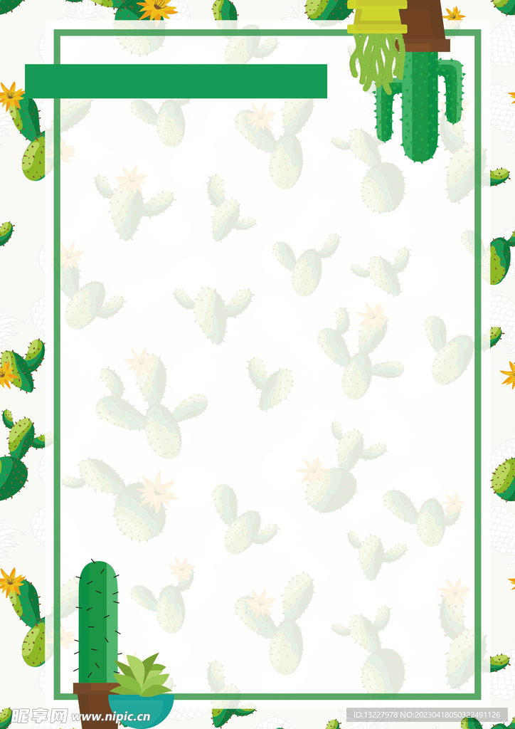 简约小清新植物背景模板