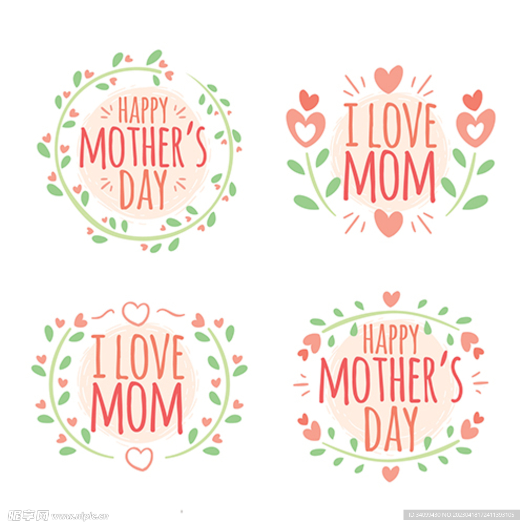 母亲节英文艺术字