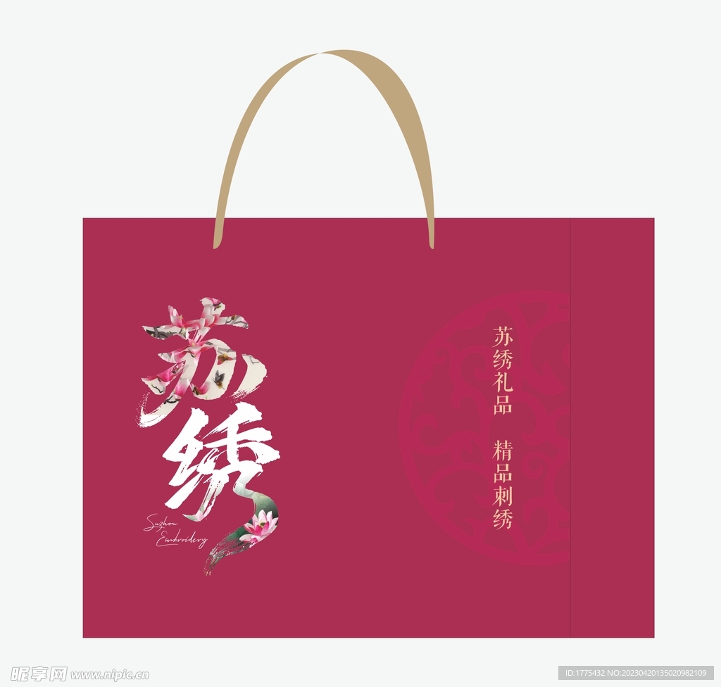 苏绣手提袋