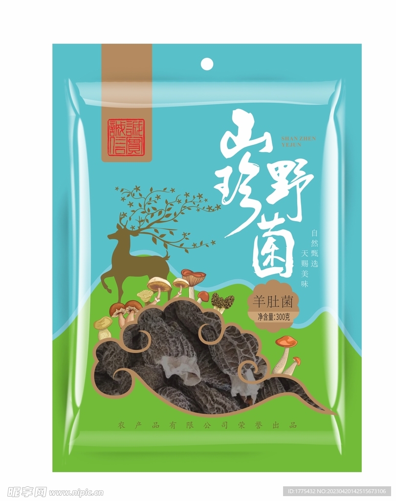 山珍野菌包装