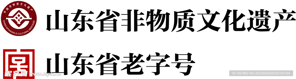 非物质   老字号logo
