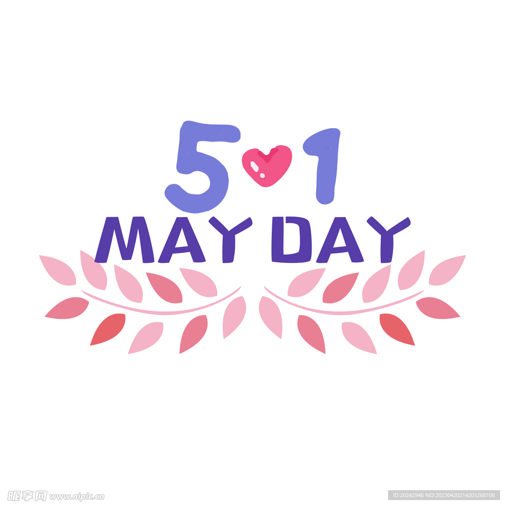 五一劳动节艺术字