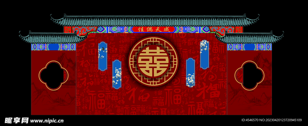 中式婚礼舞台背景