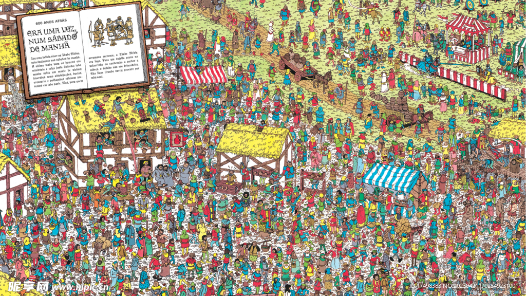 世界人民大团结