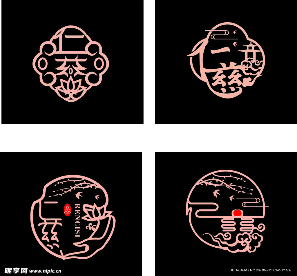 寺庙logo设计矢量