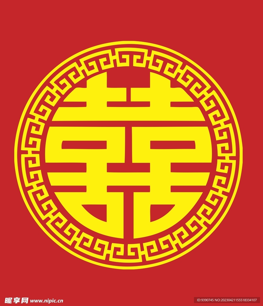 喜 囍 传统边框 