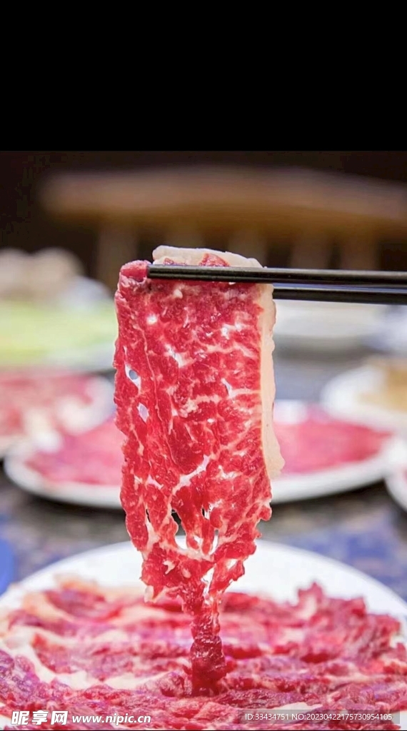 牛肉