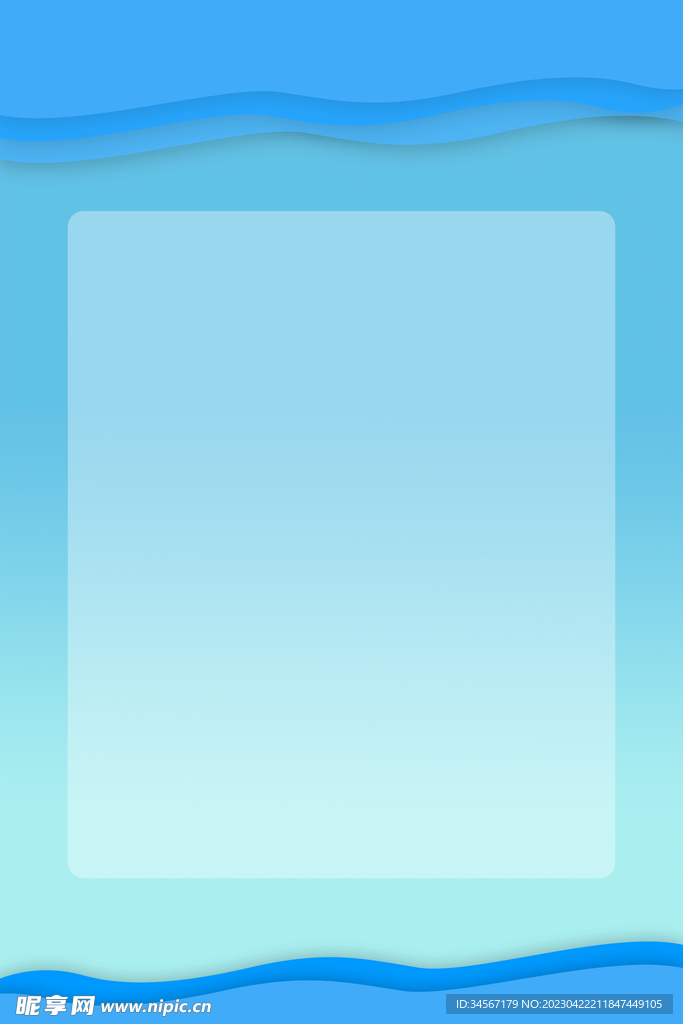 展板蓝色背景图