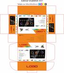 高端电子产品包装展示盒