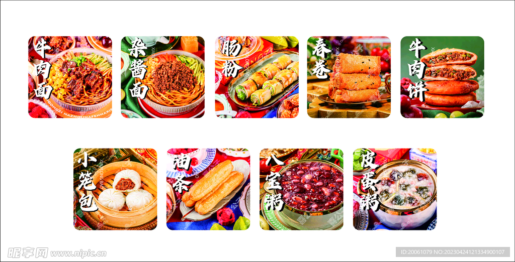 店内发光灯箱 高清图 