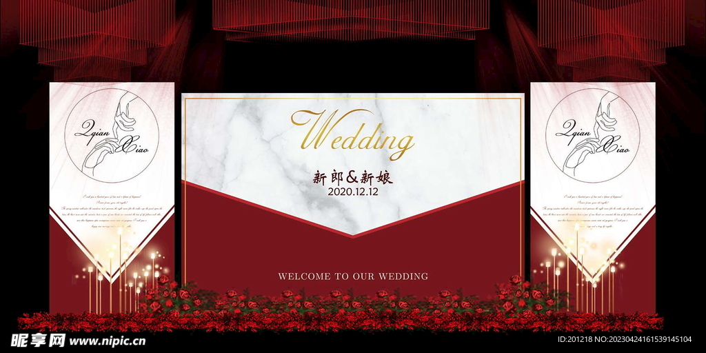 酒红大理石纹理婚礼