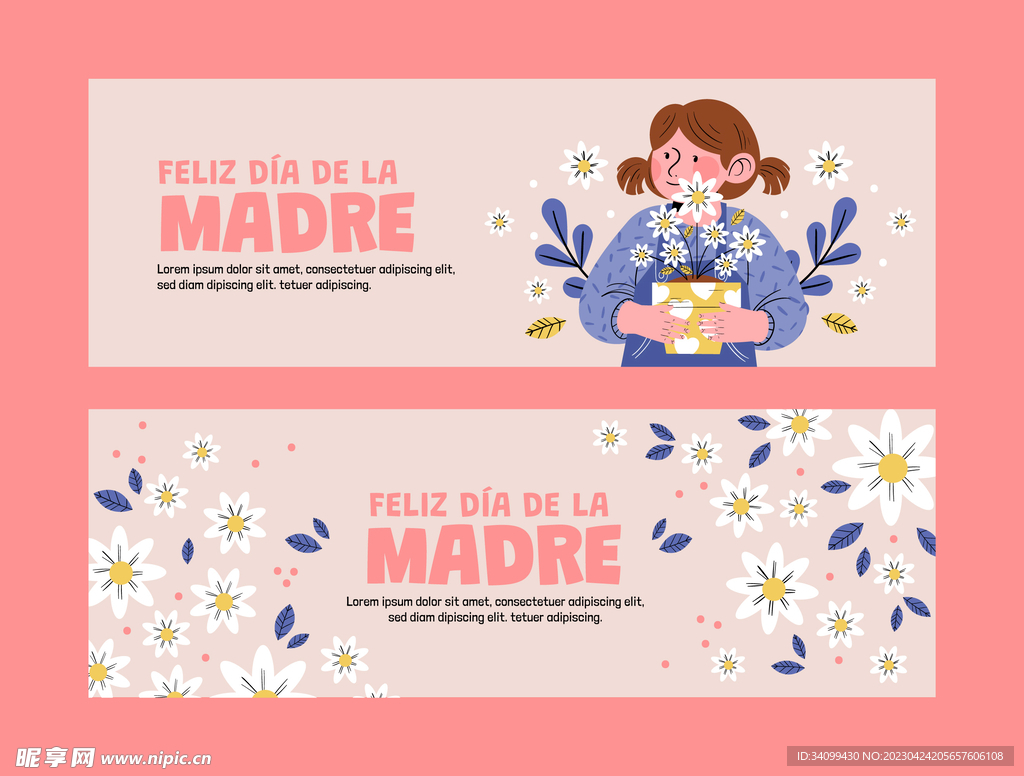 母亲节横幅