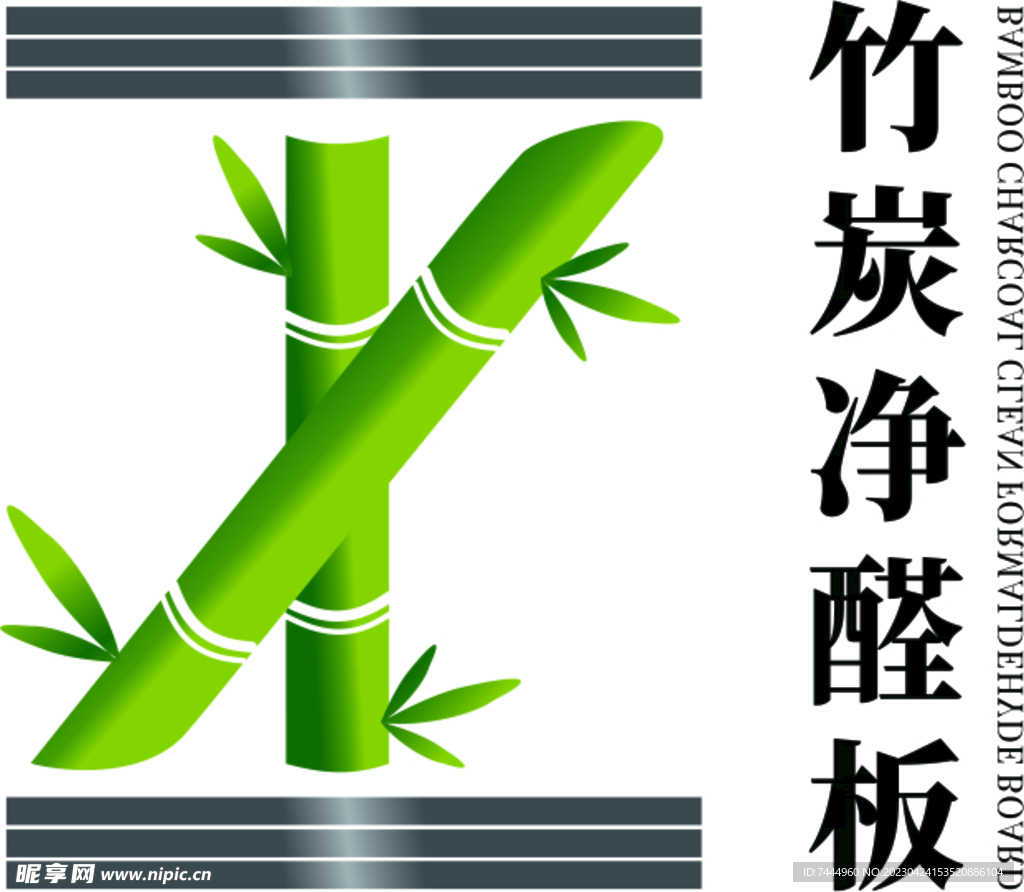 竹炭板logo
