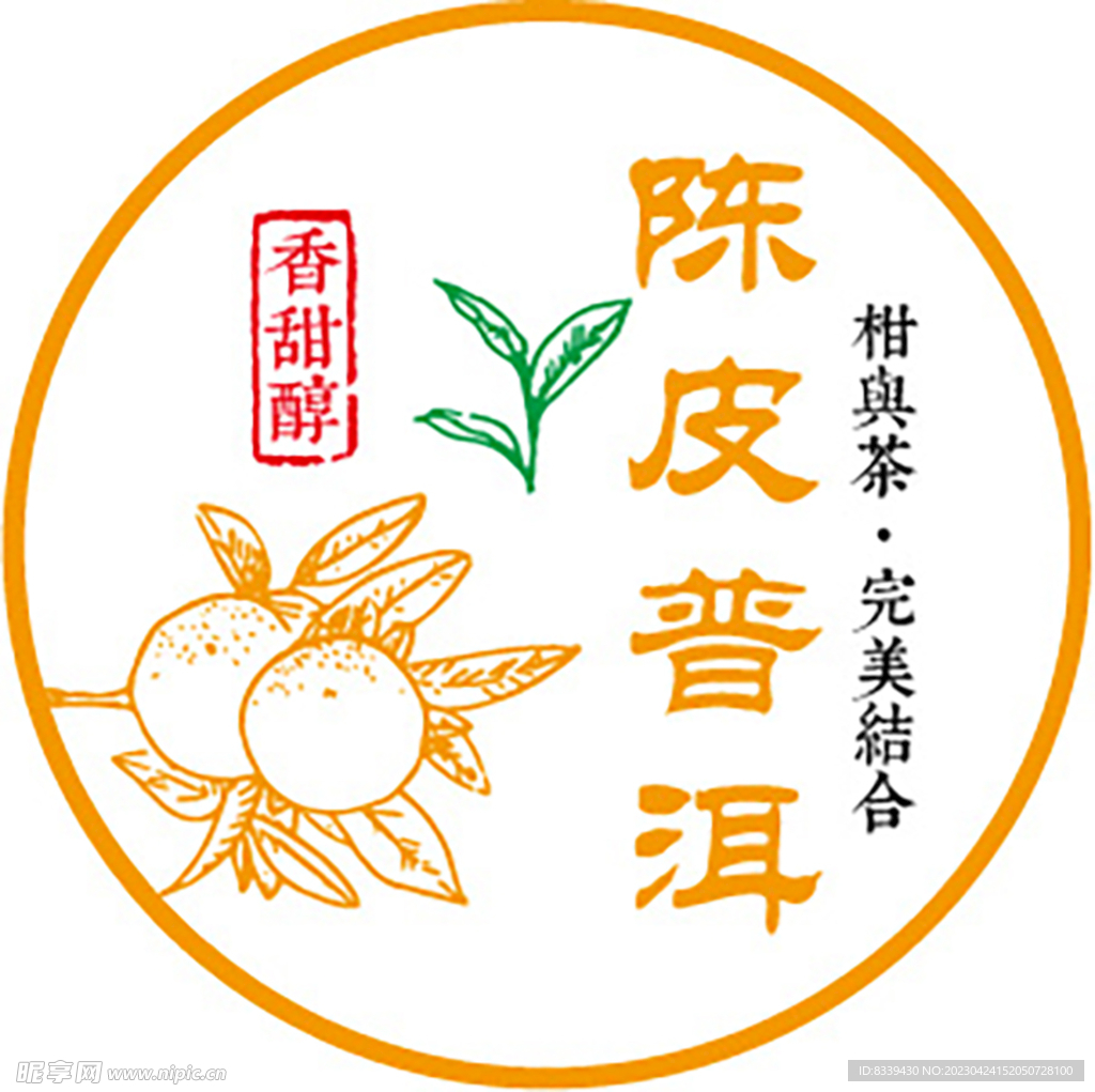 陈皮普洱 普洱茶