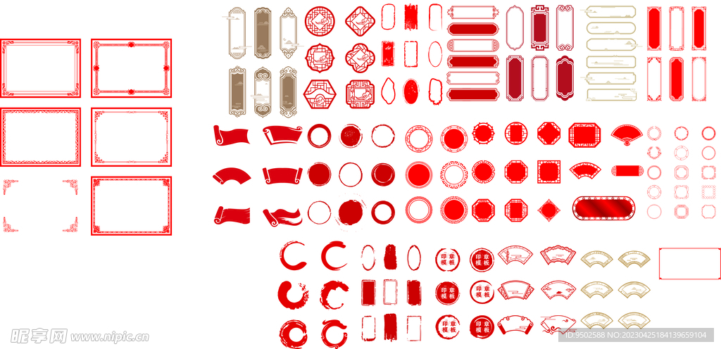 门牌框 镂空边框  