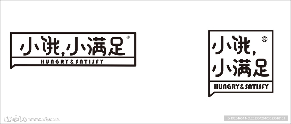小饿小满足LOGO