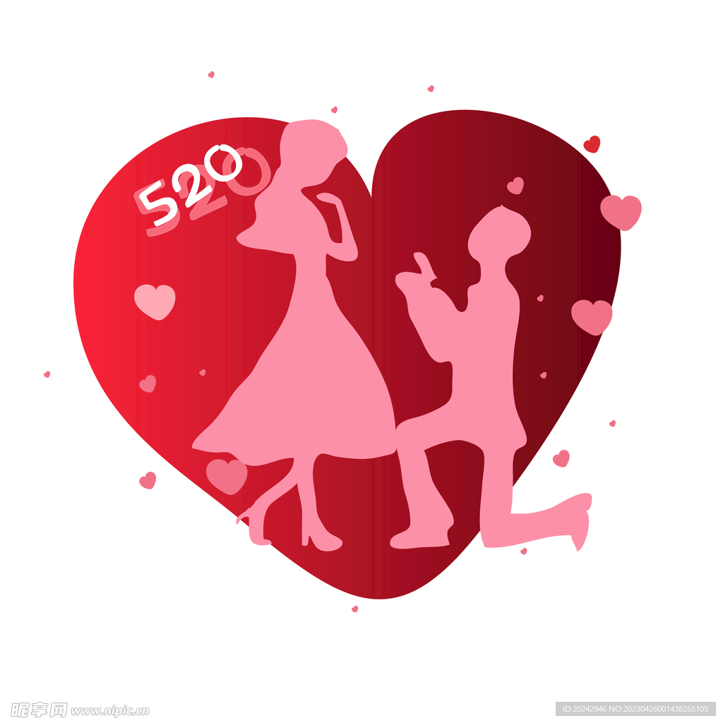 520 我爱你 