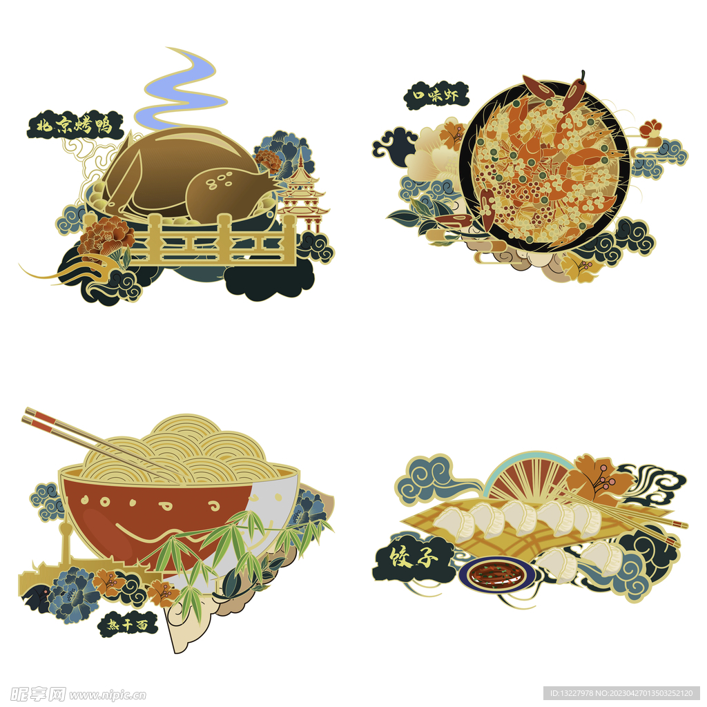 国潮卡通菜肴川菜