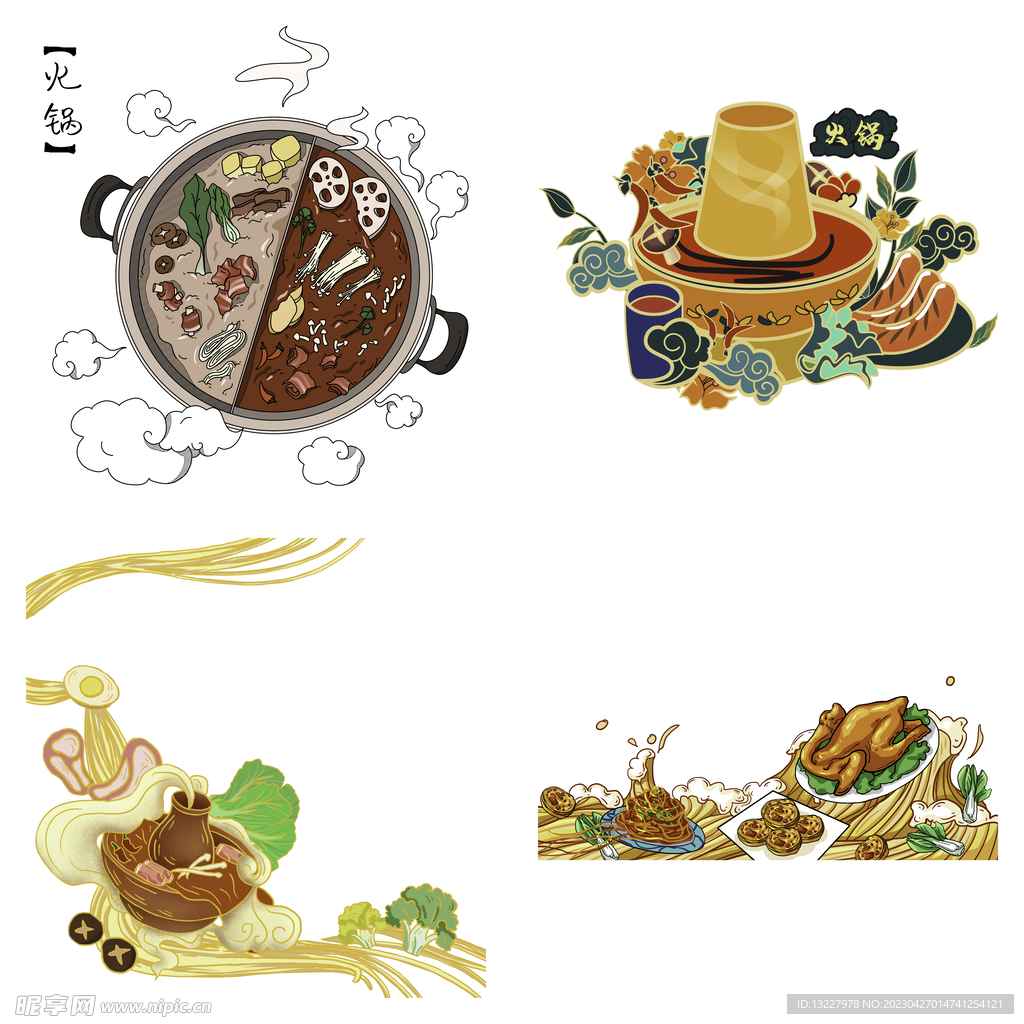 国潮卡通菜肴川菜