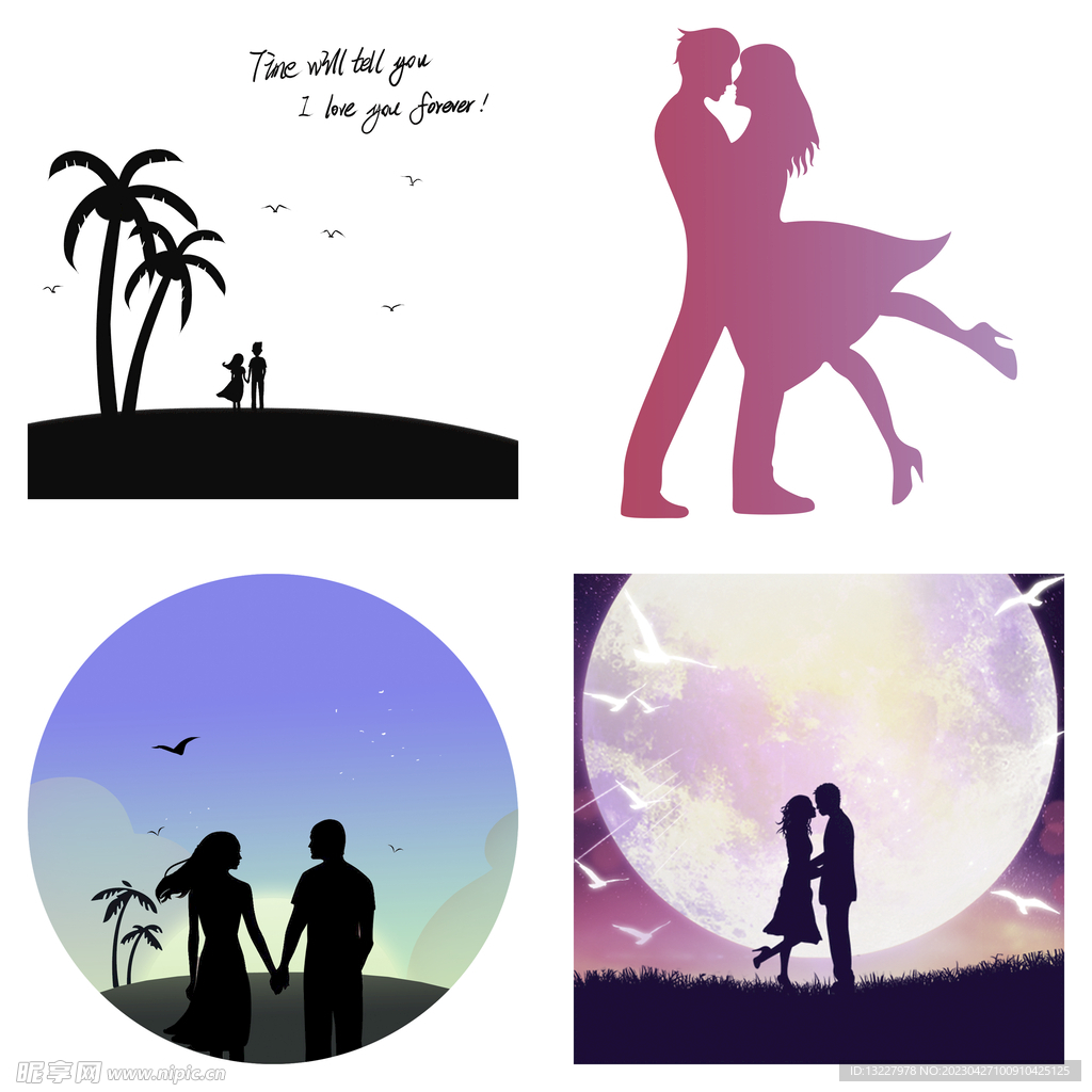 婚礼新郎新娘情侣人物剪影