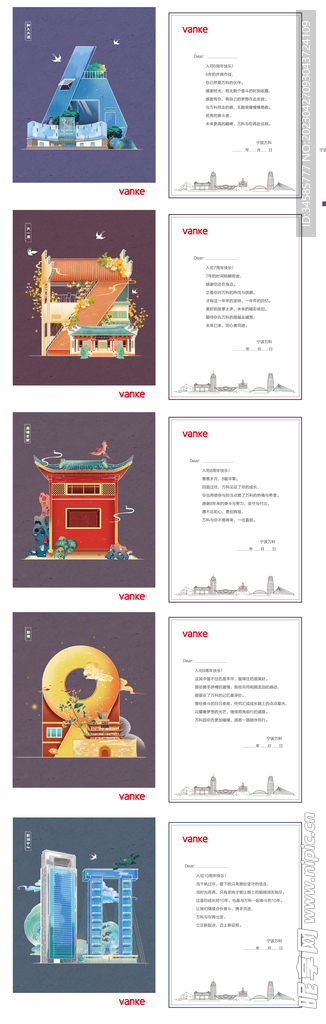 6到10数字卡片设计