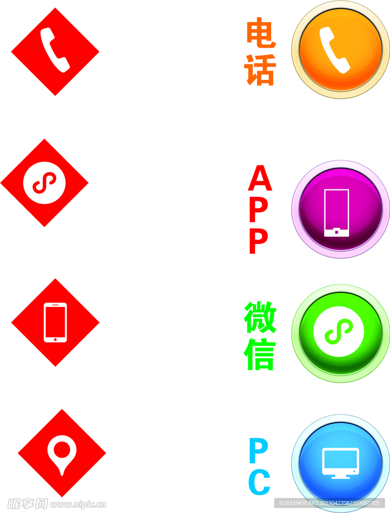 矢量 小标 标志