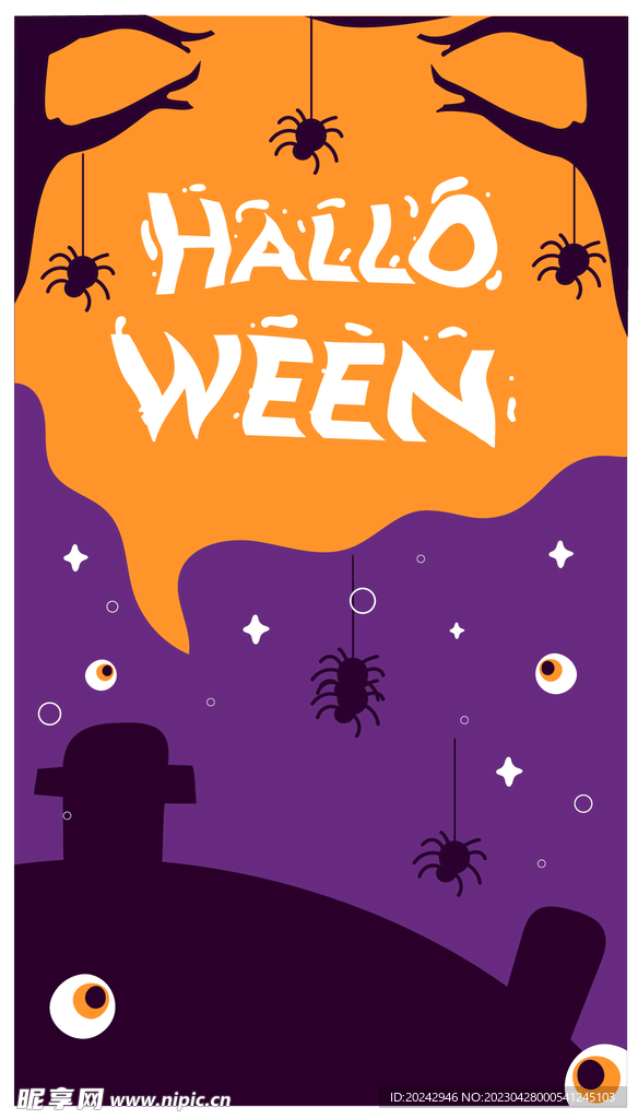 万圣节海报 