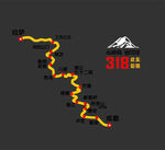 318此生必驾路线