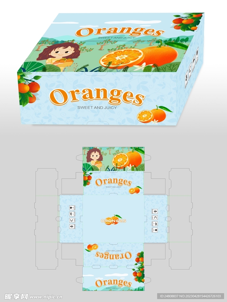 沃柑包装 水果礼盒 手提箱