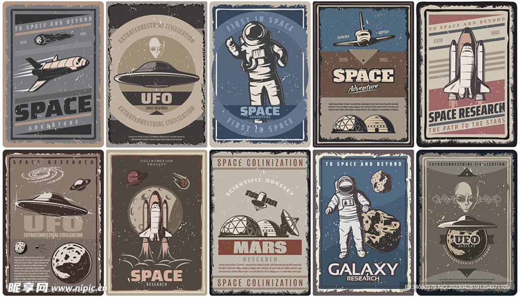 复古太空海报组合