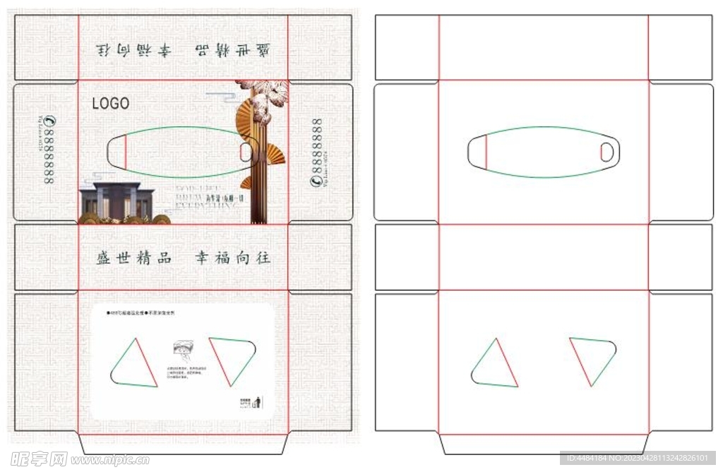 抽纸盒及刀版图