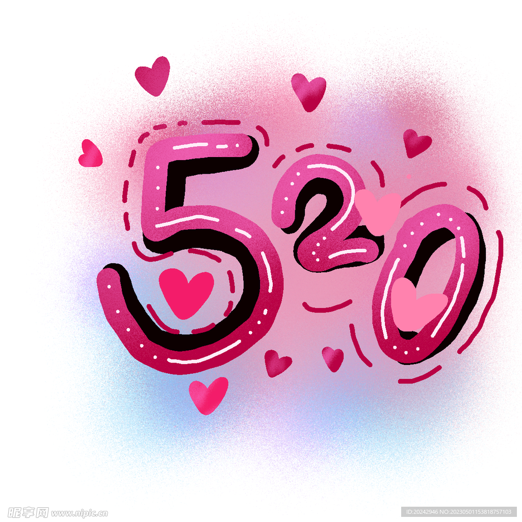  520 我爱你 表白