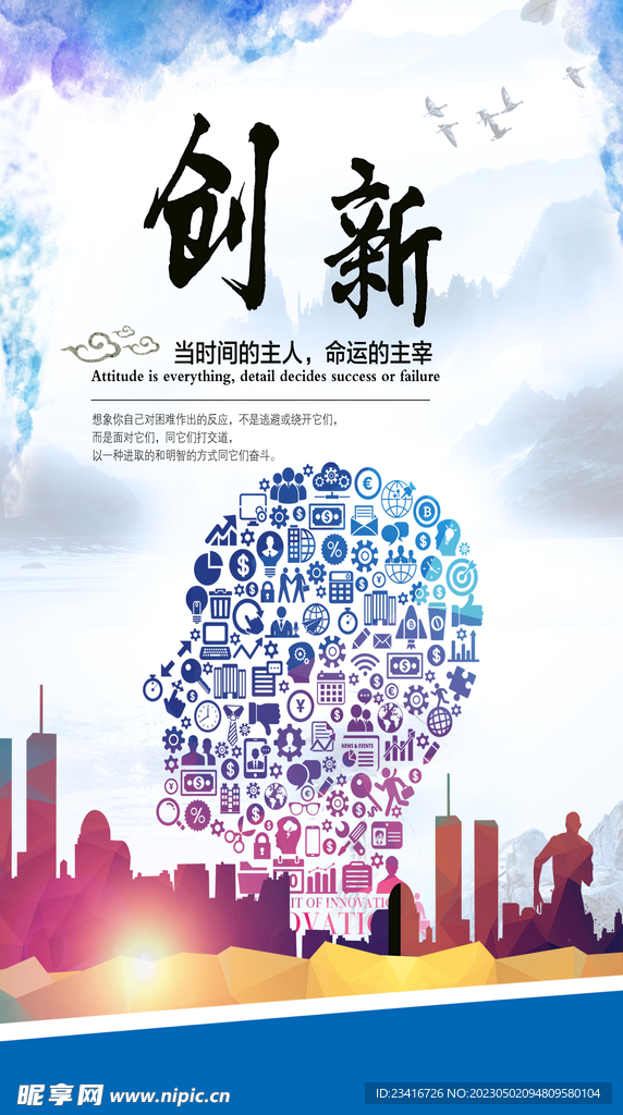 企业文化 创新 保护环境 节能